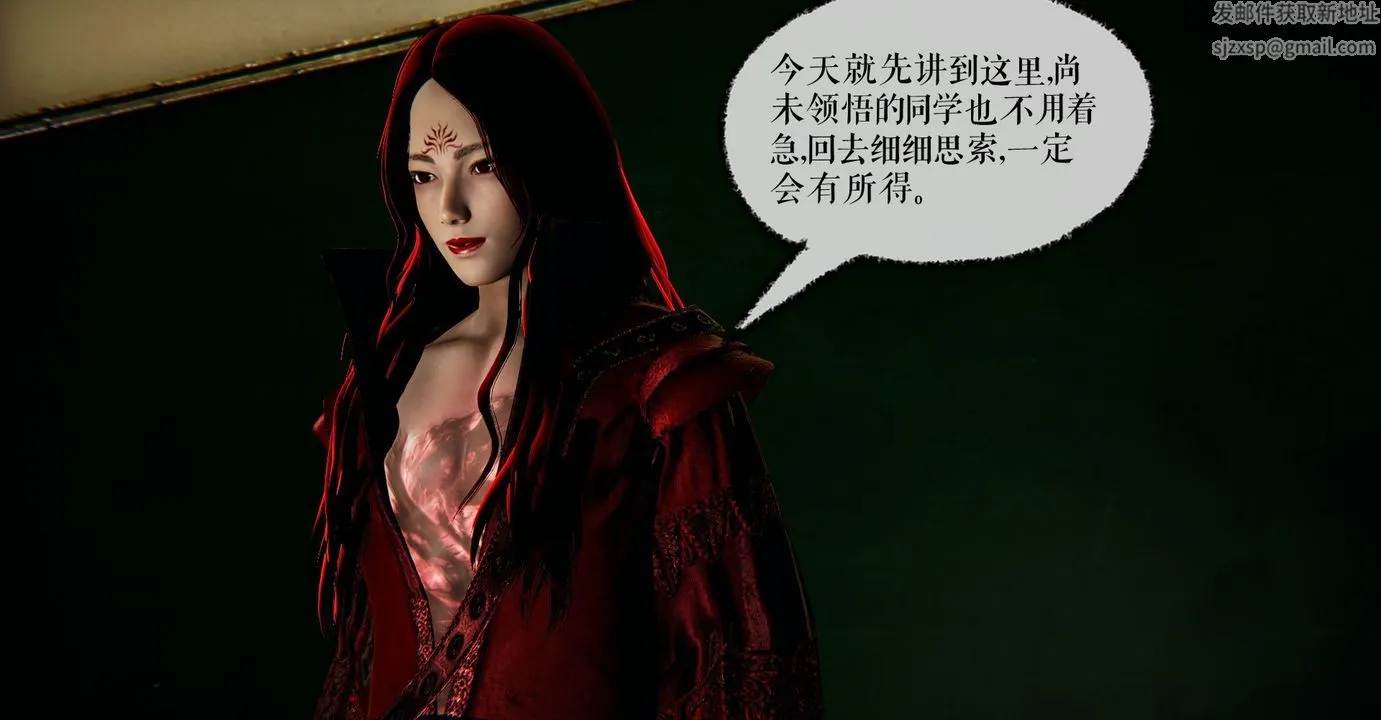 [3D]魔尊归来[龙魂第二部] - 第41话 - page 61