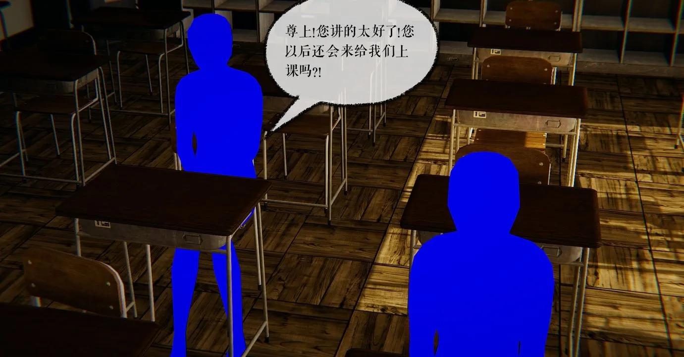 [3D]魔尊归来[龙魂第二部] - 第41话 - page 62