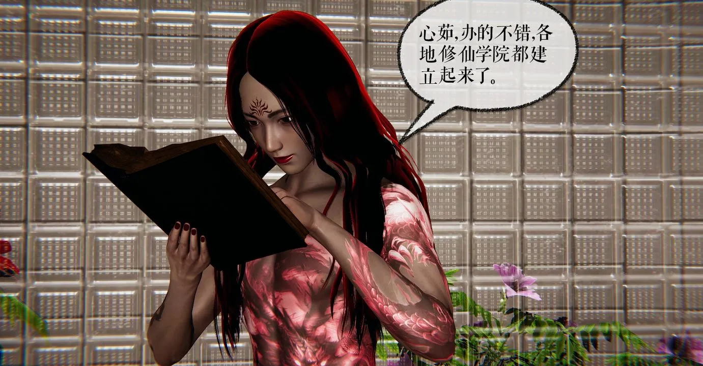 [3D]魔尊归来[龙魂第二部] - 第41话 - page 77