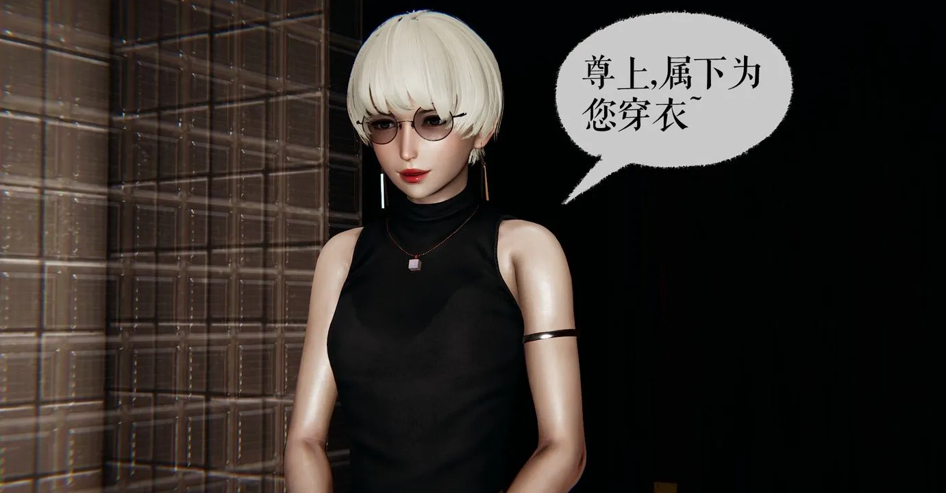 [3D]魔尊归来[龙魂第二部] - 第41话 - page 82