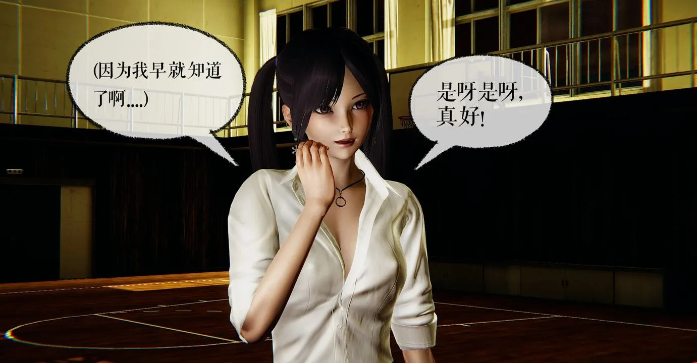 [3D]魔尊归来[龙魂第二部] - 第40话 - page 48