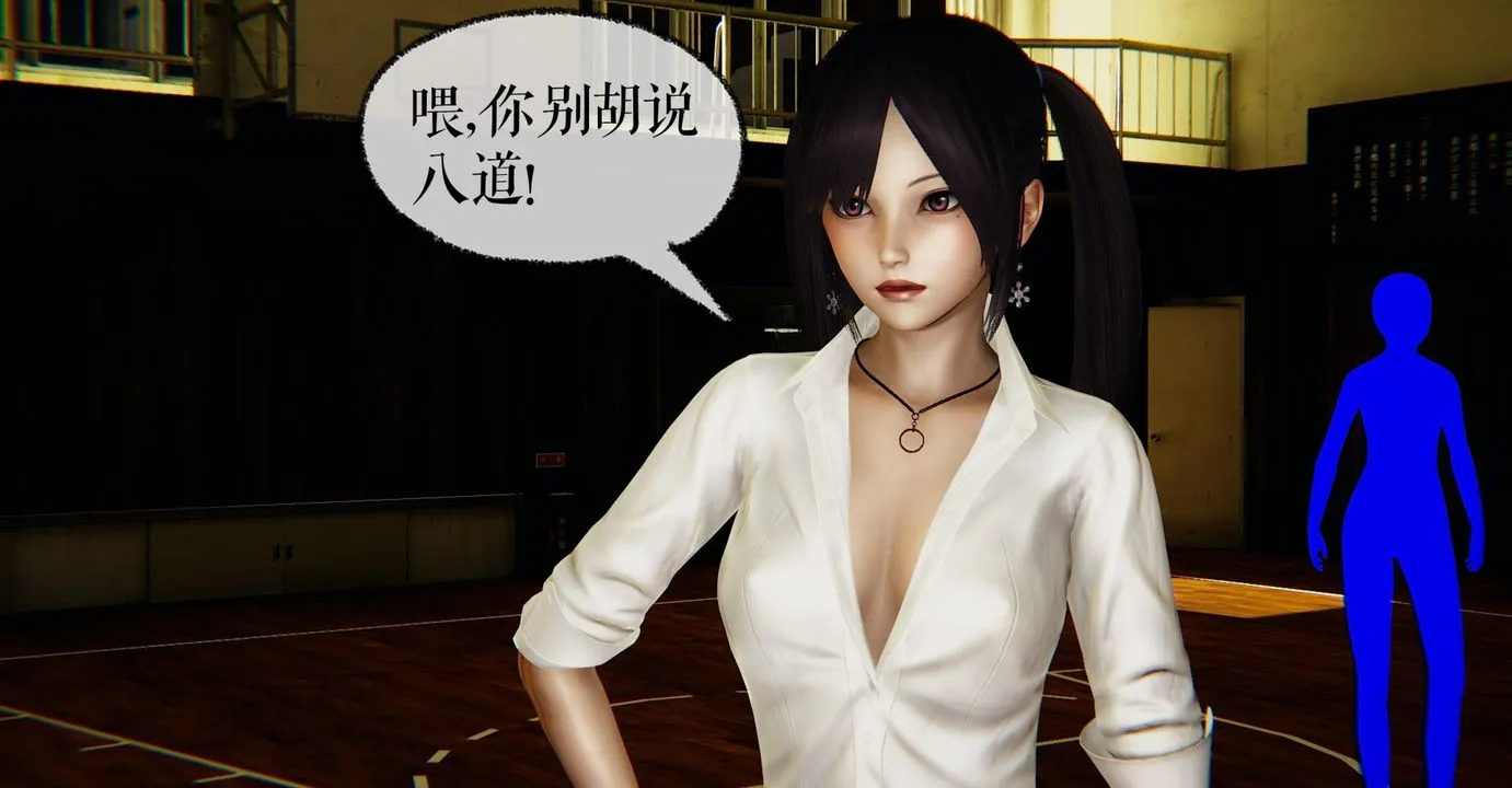[3D]魔尊归来[龙魂第二部] - 第40话 - page 53