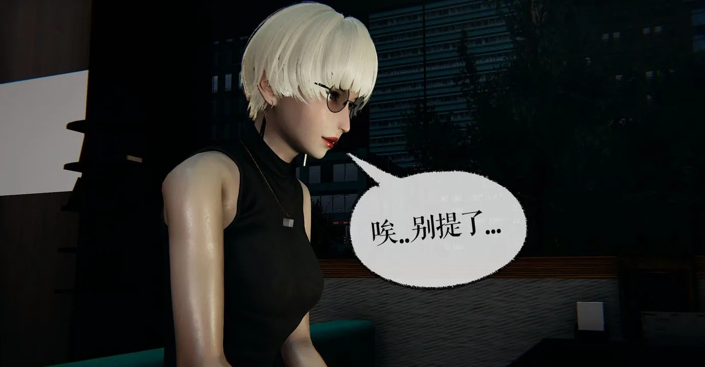 [3D]魔尊归来[龙魂第二部] - 第39话 - page 50