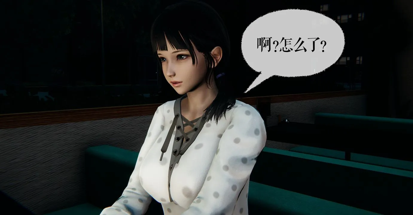 [3D]魔尊归来[龙魂第二部] - 第39话 - page 51