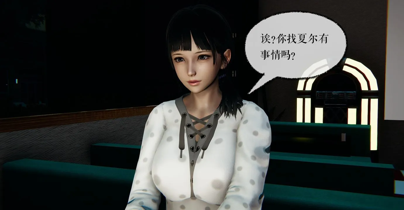 [3D]魔尊归来[龙魂第二部] - 第39话 - page 53
