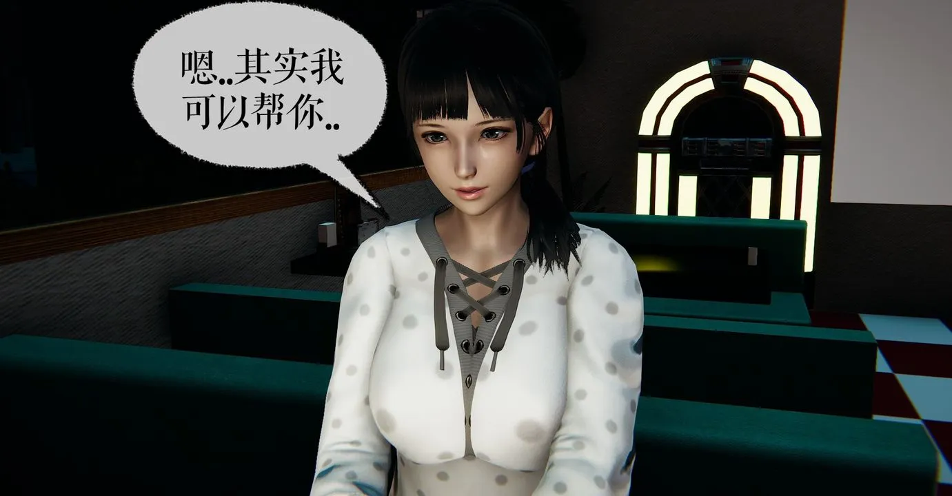 [3D]魔尊归来[龙魂第二部] - 第39话 - page 55