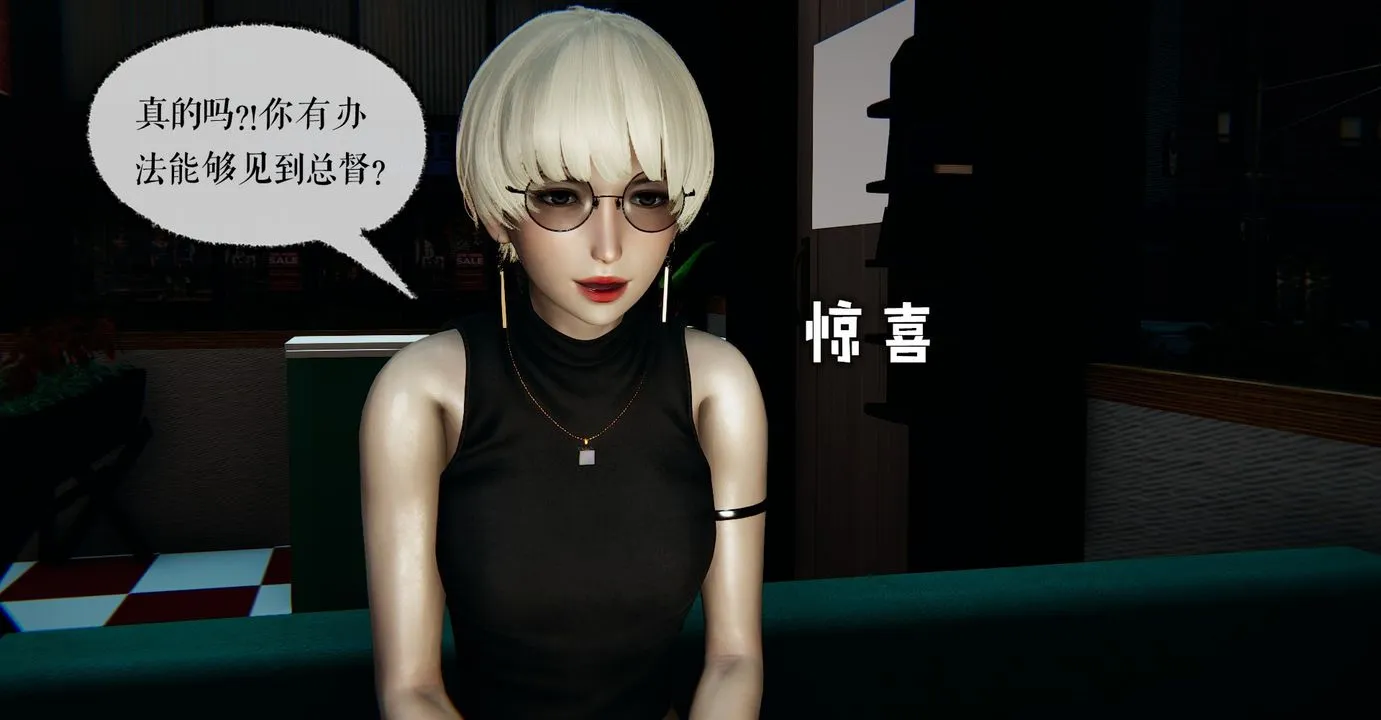 [3D]魔尊归来[龙魂第二部] - 第39话 - page 56
