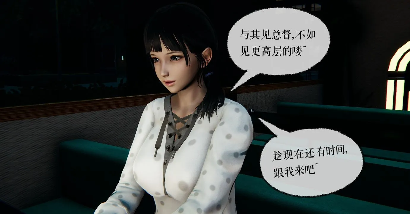 [3D]魔尊归来[龙魂第二部] - 第39话 - page 57