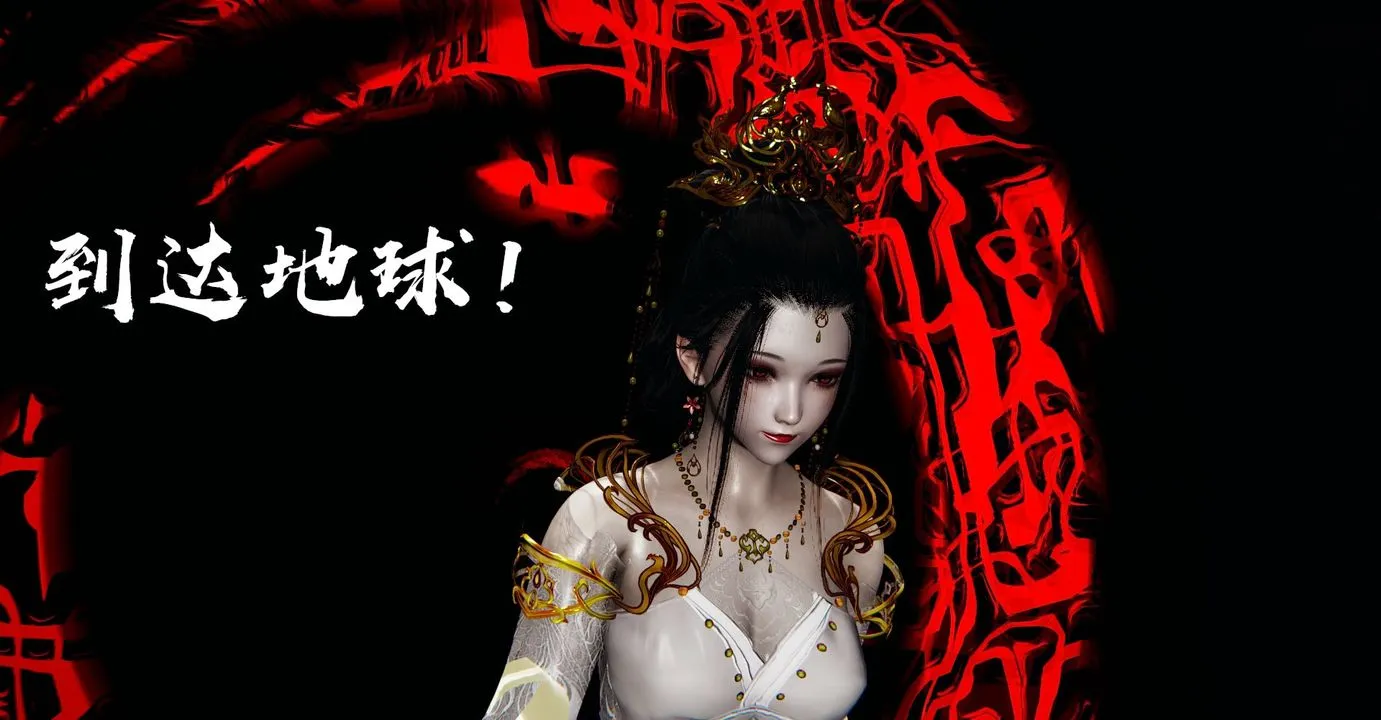 [3D]魔尊归来[龙魂第二部] - 第42话 - page 5