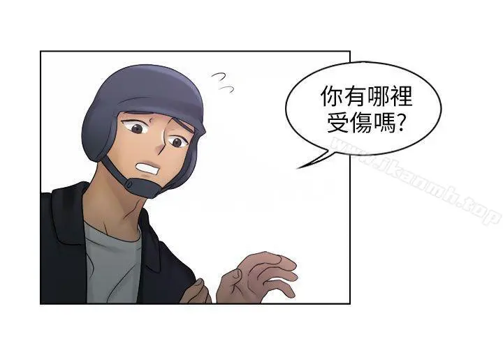 俏妞咖啡馆 - 第10话 - page 4