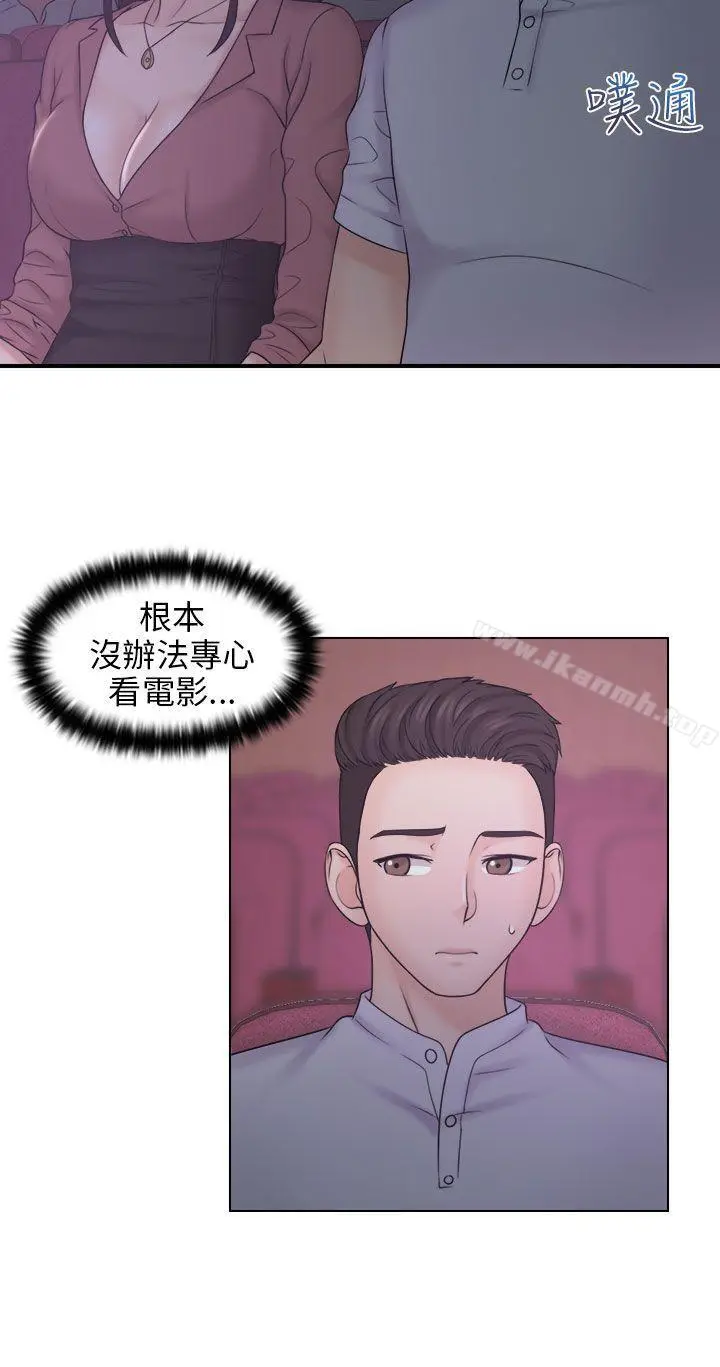 俏妞咖啡馆 - 第10话 - page 26