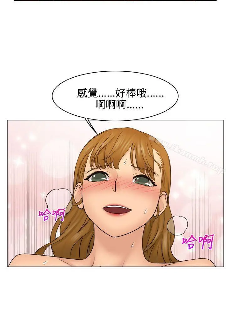 俏妞咖啡馆 - 第25话 - page 5