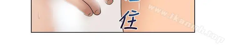 俏妞咖啡馆 - 第25话 - page 27