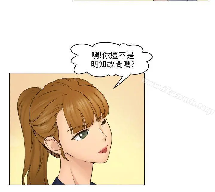 俏妞咖啡馆 - 第24话 - page 22