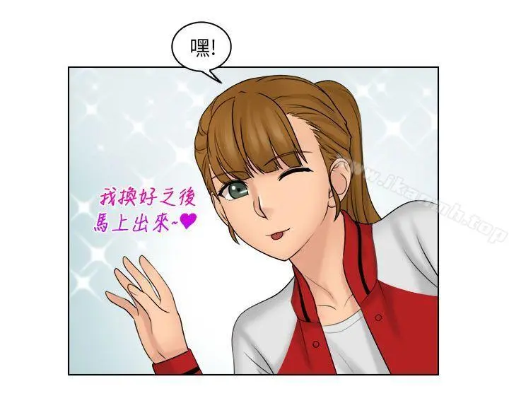 俏妞咖啡馆 - 第19话 - page 16