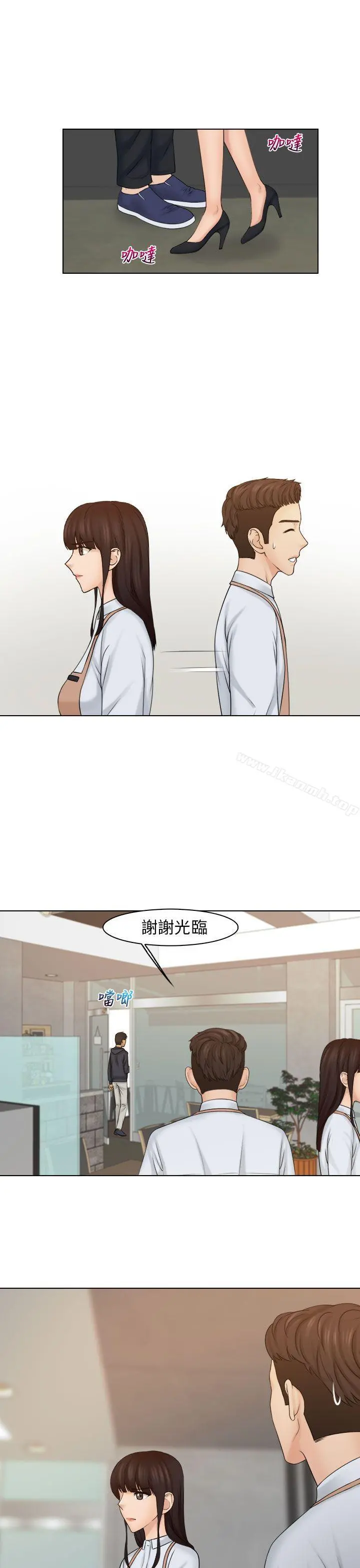 俏妞咖啡馆 - 第19话 - page 19