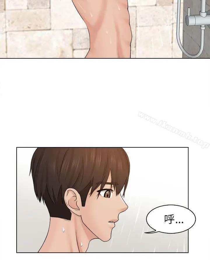俏妞咖啡馆 - 第3话 - page 12