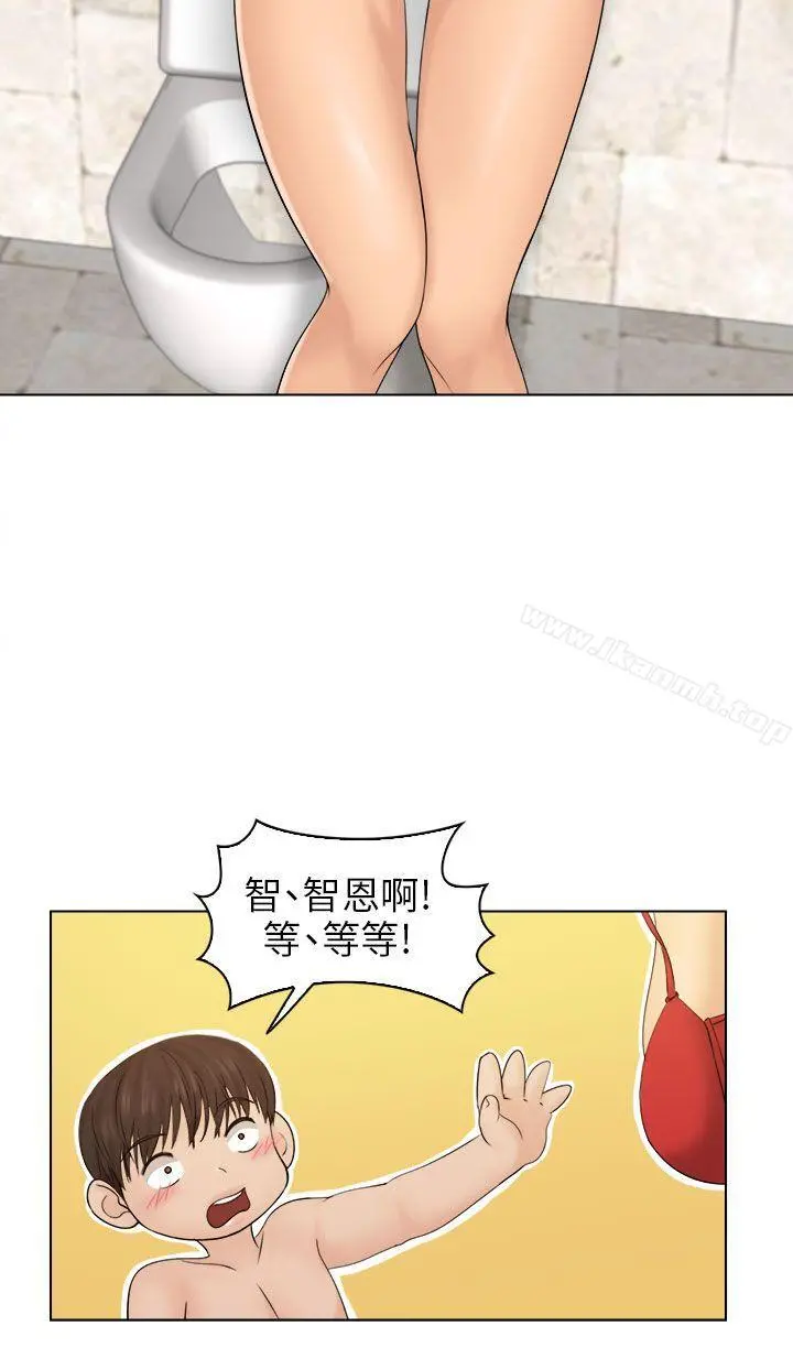 俏妞咖啡馆 - 第3话 - page 20
