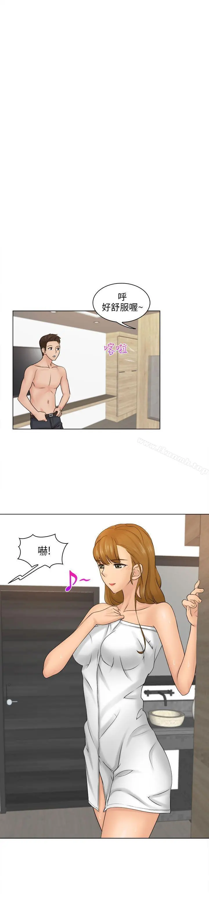 俏妞咖啡馆 - 第3话 - page 23