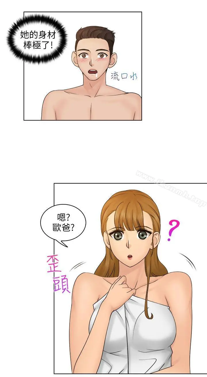 俏妞咖啡馆 - 第3话 - page 24