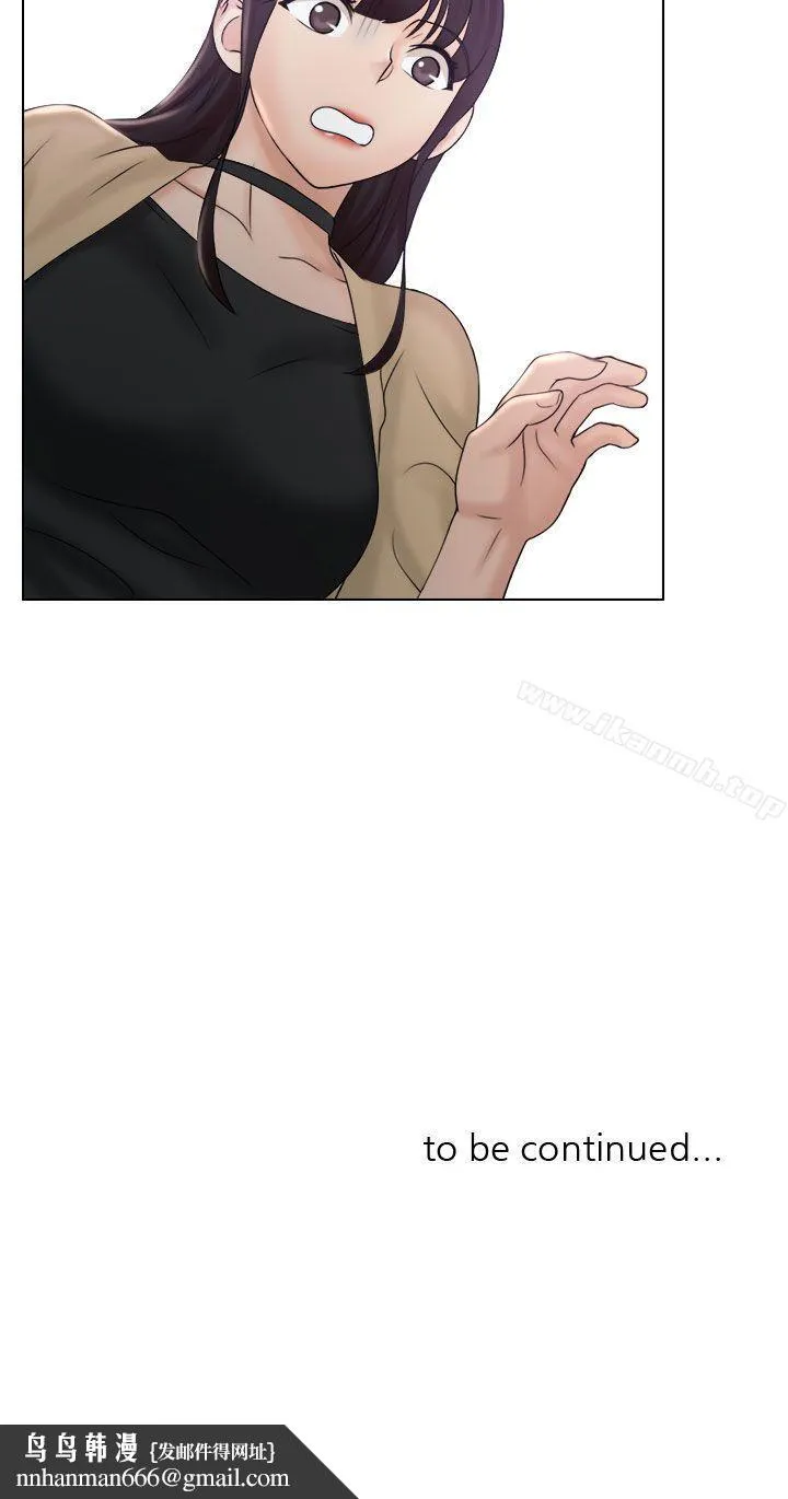 俏妞咖啡馆 - 第9话 - page 27