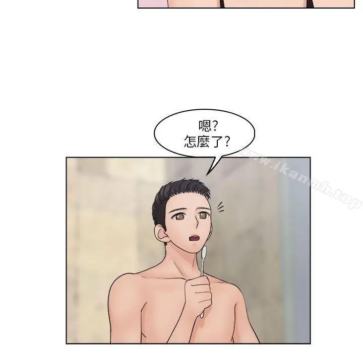 俏妞咖啡馆 - 第28话 - page 6