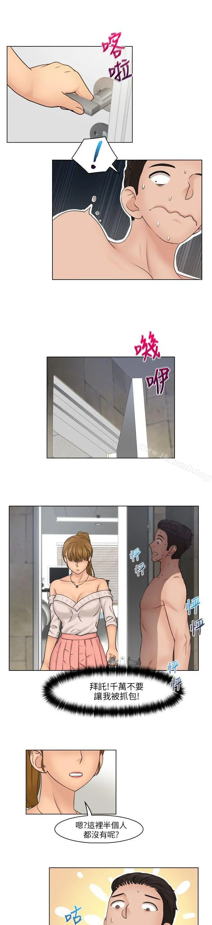 俏妞咖啡馆 - 第28话 - page 22