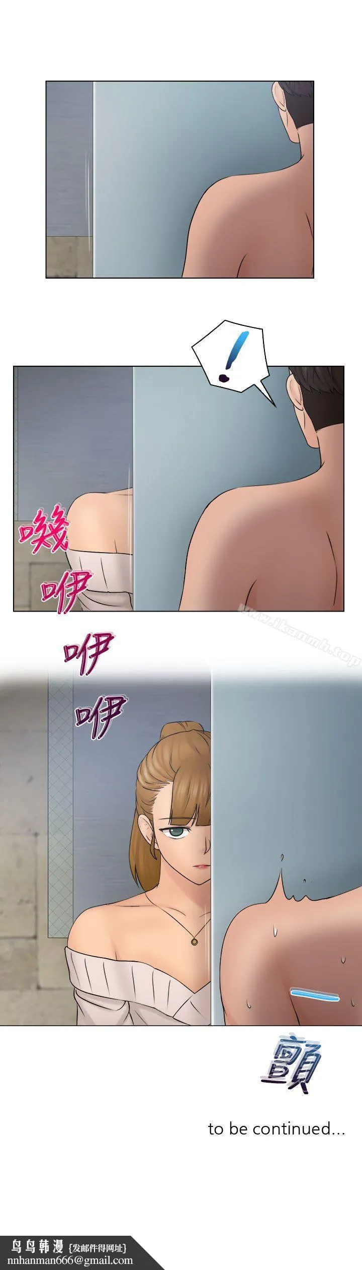 俏妞咖啡馆 - 第28话 - page 24
