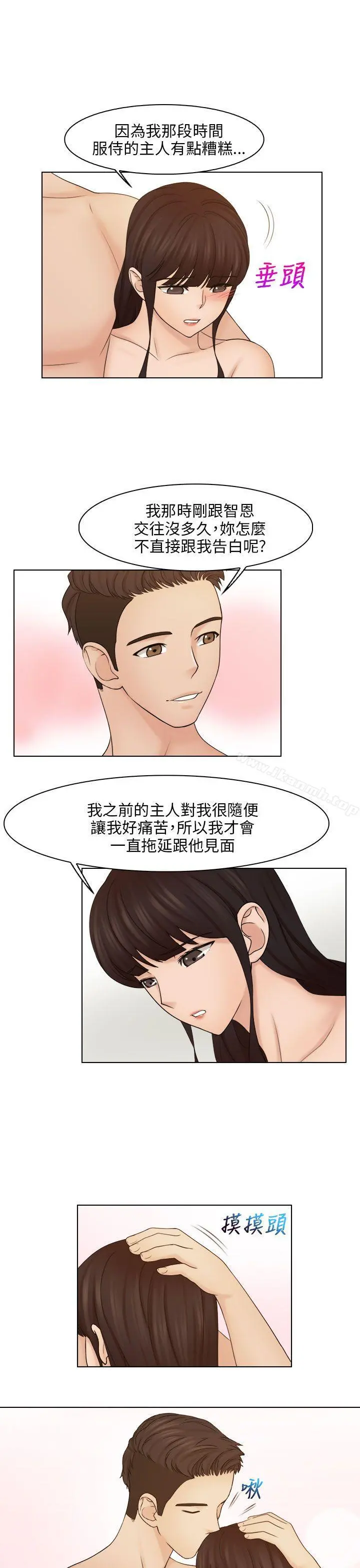 俏妞咖啡馆 - 第22话 - page 9