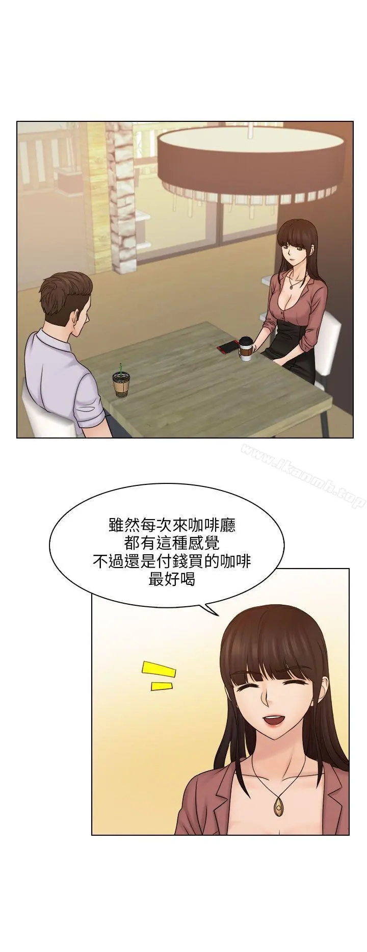 俏妞咖啡馆 - 第11话 - page 4