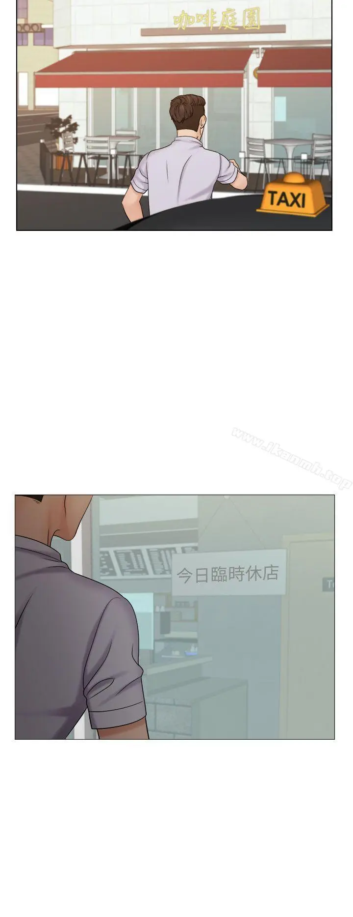 俏妞咖啡馆 - 第11话 - page 18