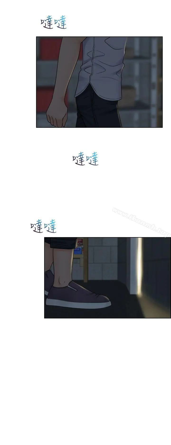 俏妞咖啡馆 - 第11话 - page 22