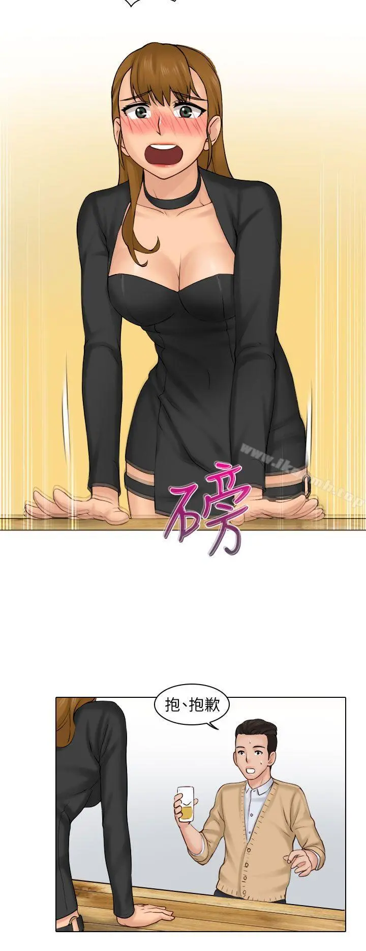 俏妞咖啡馆 - 第1话 - page 33