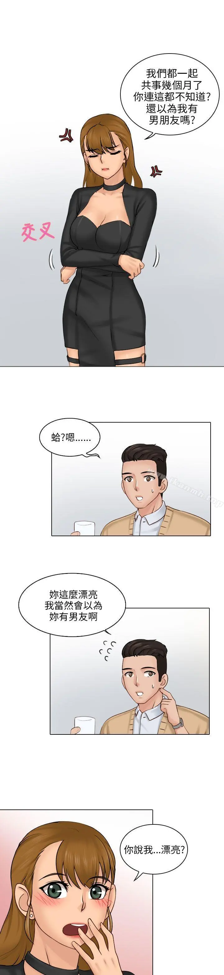俏妞咖啡馆 - 第1话 - page 34