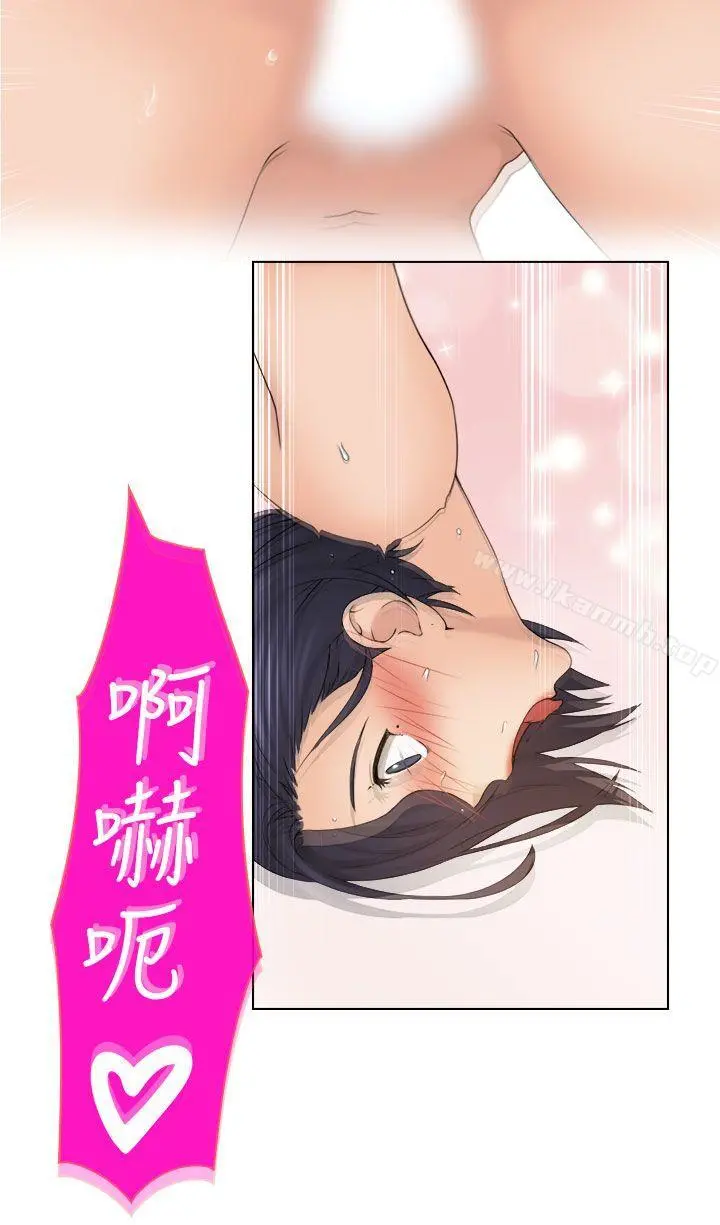 俏妞咖啡馆 - 第14话 - page 20