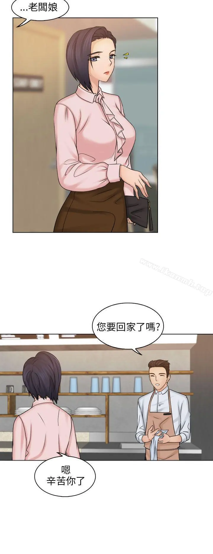 俏妞咖啡馆 - 第6话 - page 4