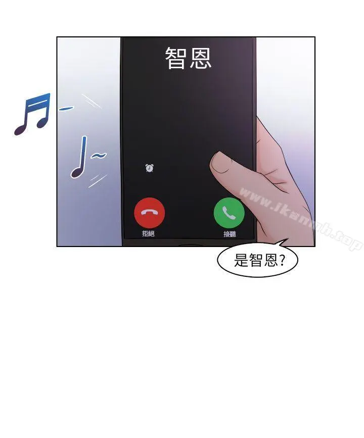 俏妞咖啡馆 - 第6话 - page 14