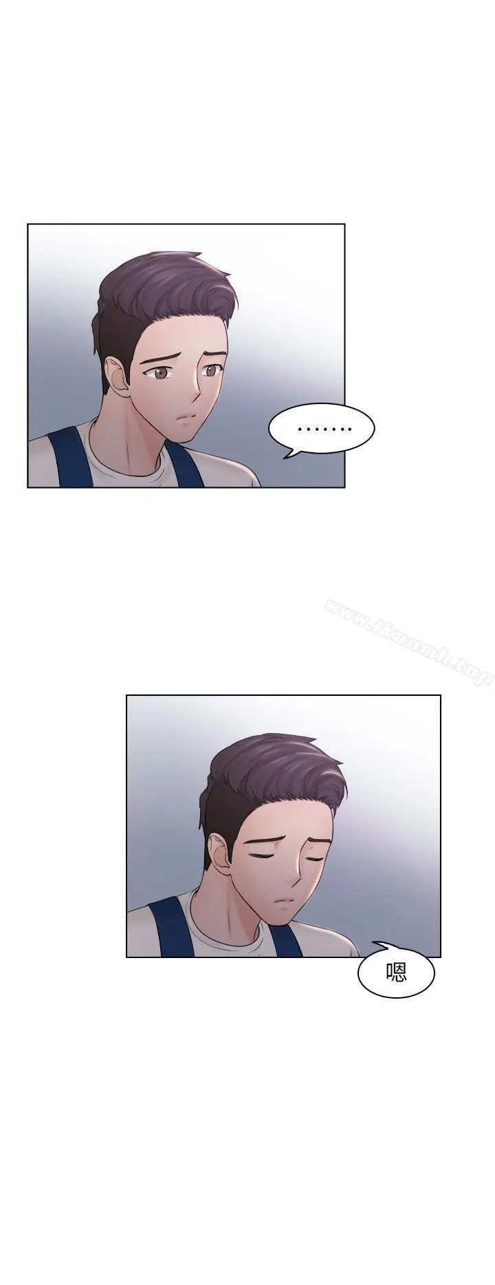 俏妞咖啡馆 - 第6话 - page 20