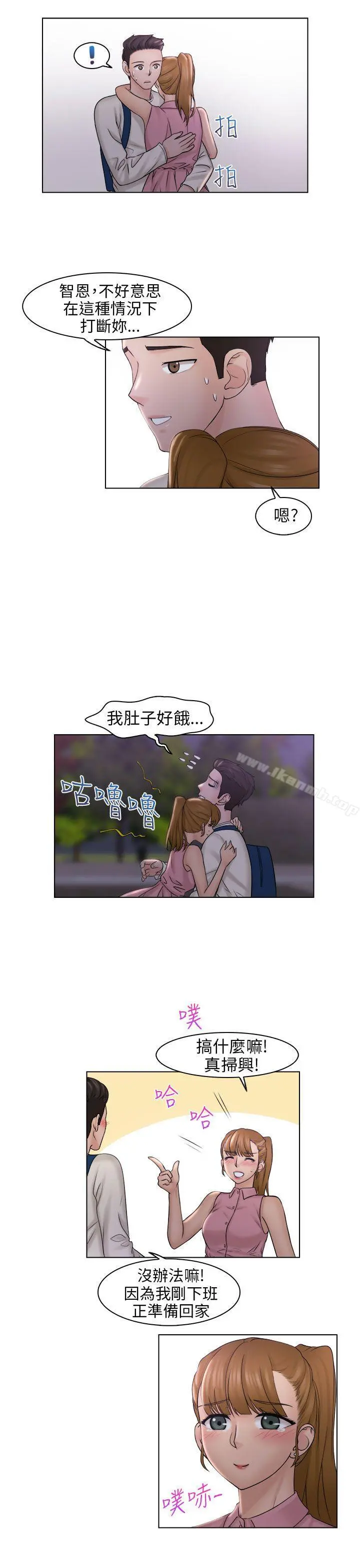 俏妞咖啡馆 - 第6话 - page 25