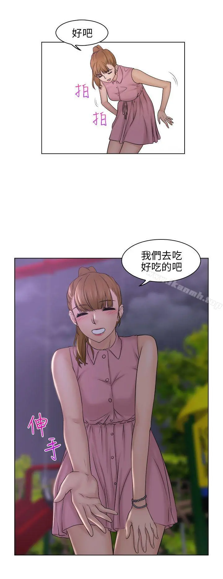 俏妞咖啡馆 - 第6话 - page 26