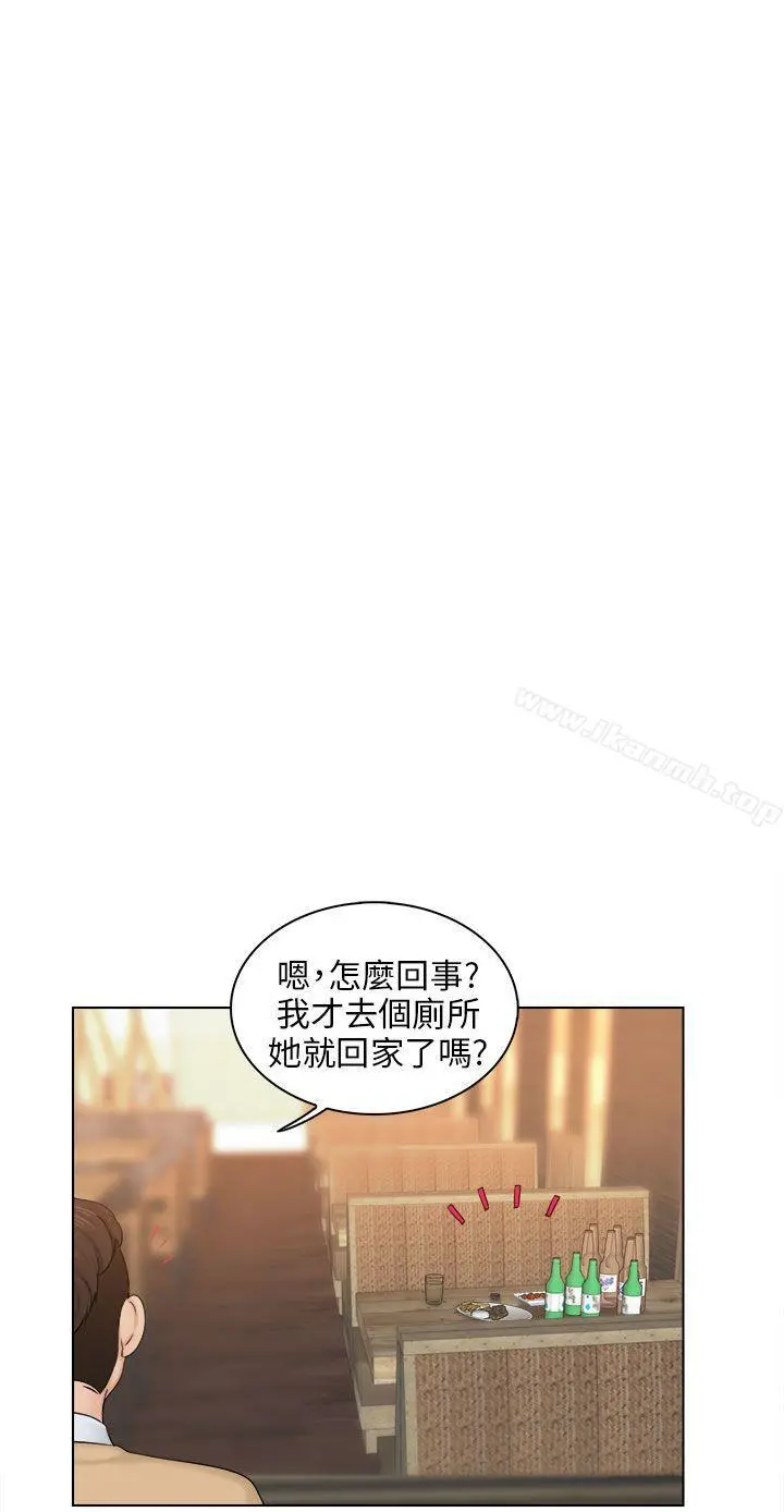 俏妞咖啡馆 - 第2话 - page 23