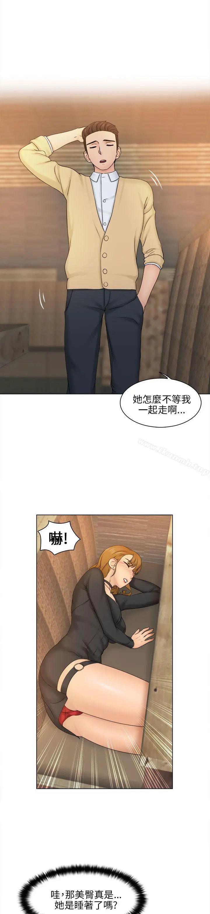 俏妞咖啡馆 - 第2话 - page 24