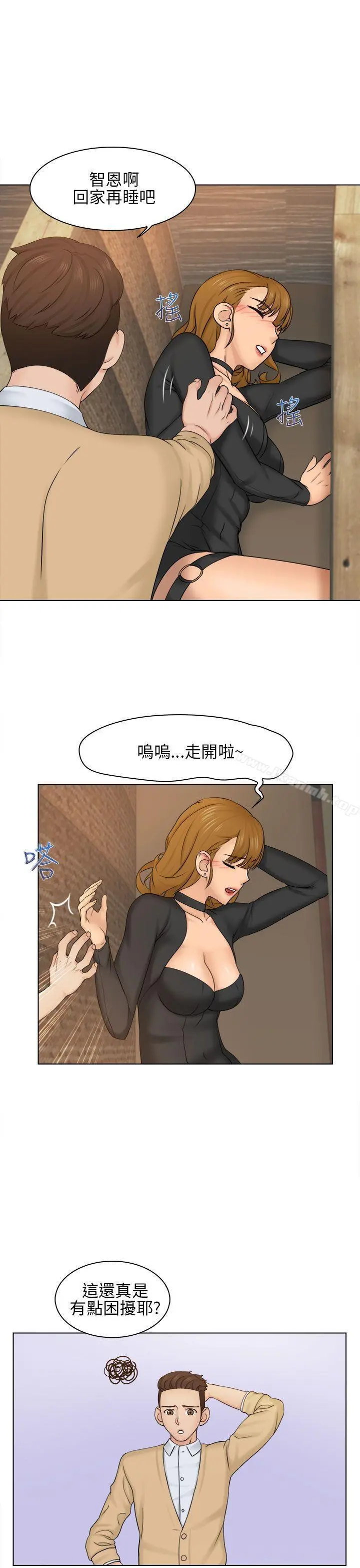 俏妞咖啡馆 - 第2话 - page 26