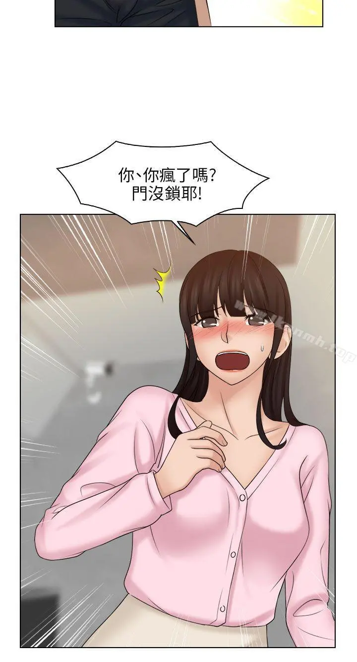 俏妞咖啡馆 - 第18话 - page 17