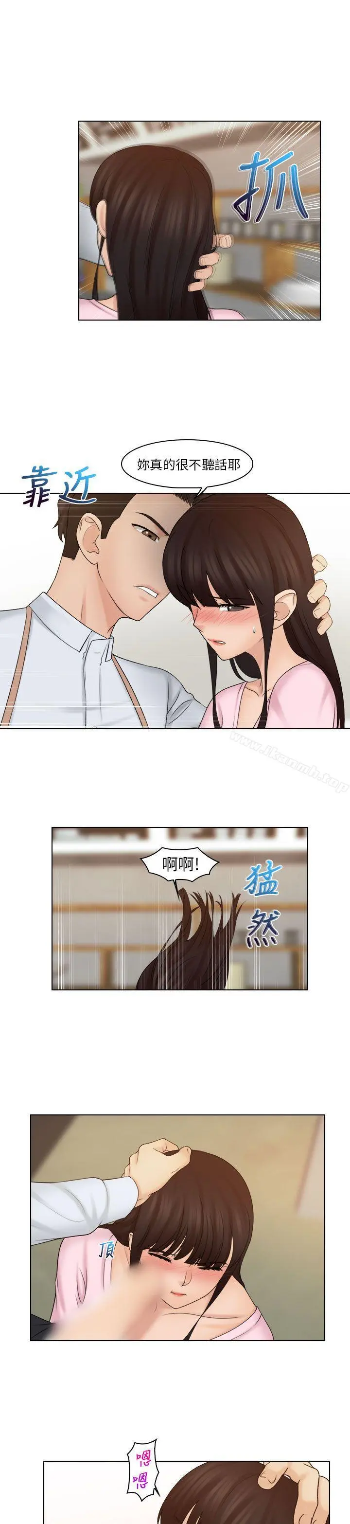 俏妞咖啡馆 - 第18话 - page 19
