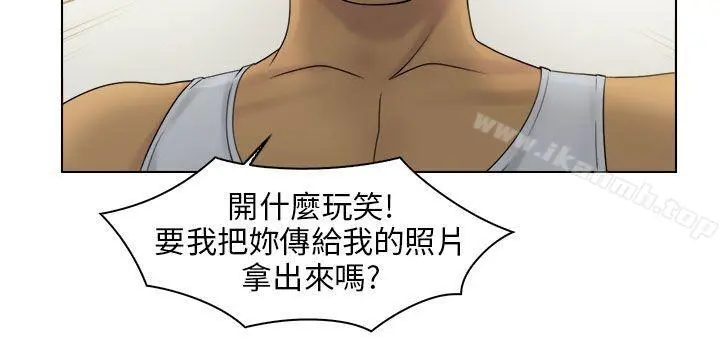俏妞咖啡馆 - 第23话 - page 9