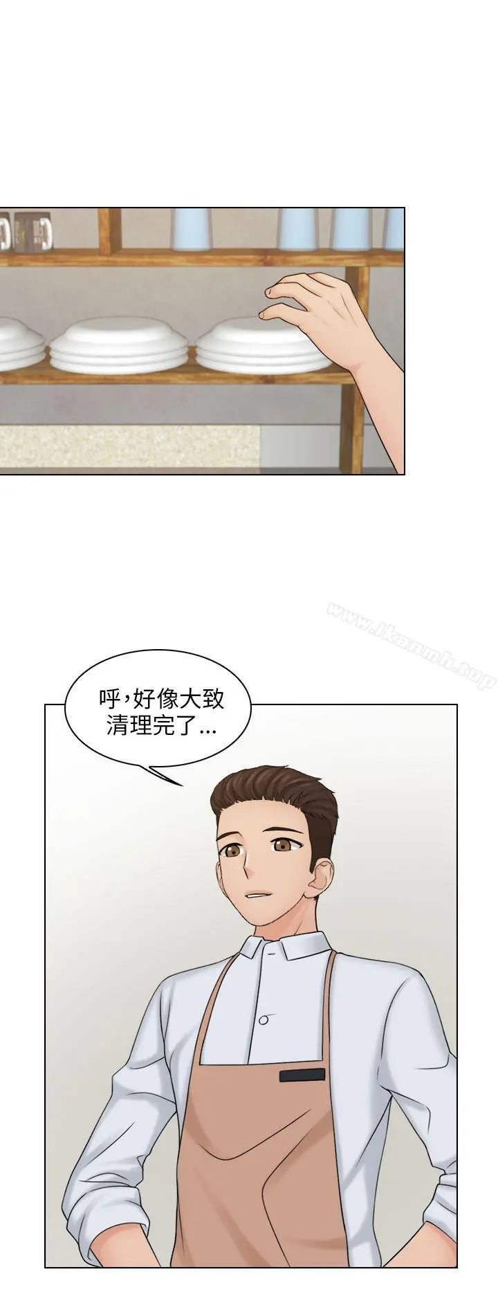 俏妞咖啡馆 - 第12话 - page 5