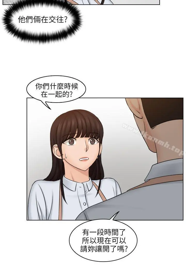 俏妞咖啡馆 - 第12话 - page 24