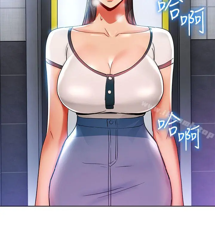 玩转女上司 - 第15话-先射一发再说 - page 12