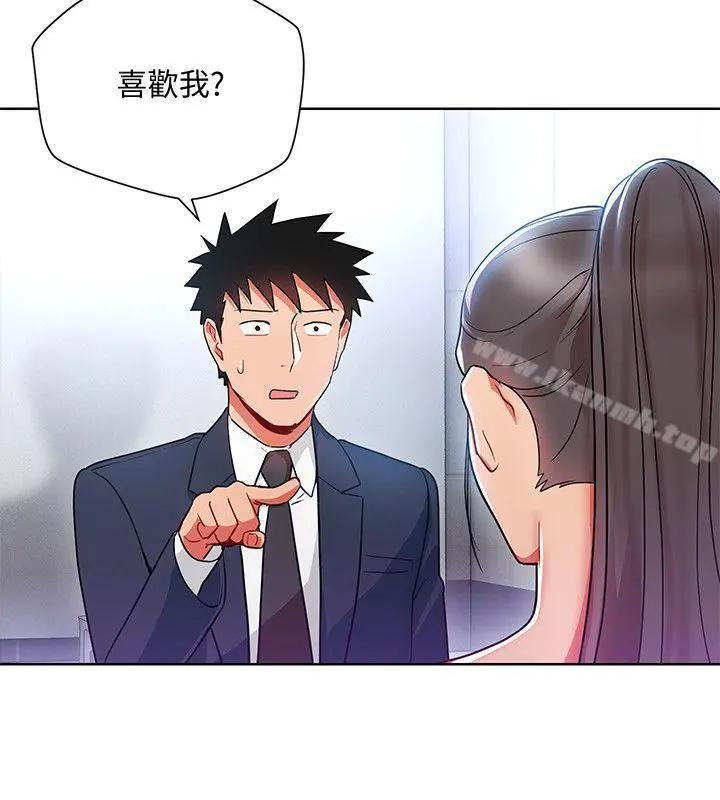 玩转女上司 - 第15话-先射一发再说 - page 16